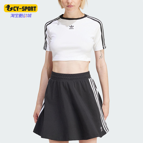 Adidas/阿迪达斯正品三叶草女士复古修身运动短袖T恤IP0662