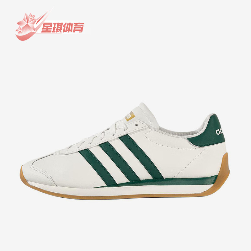 Adidas/阿迪达斯正品女绿色网面舒适缓震耐磨经典鞋跑步鞋HQ2329
