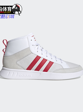 Adidas/阿迪达斯正品秋男子休闲舒适运动训练板鞋FY2731