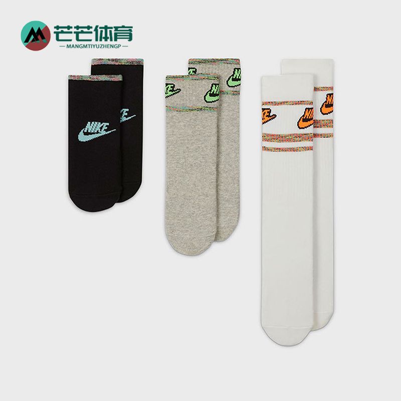 耐克男女透气耐磨运动袜