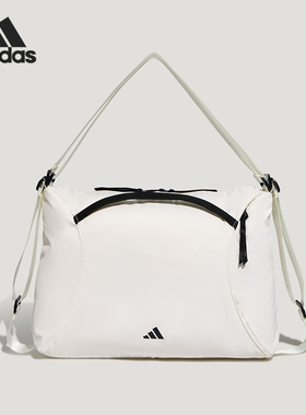 Adidas/阿迪达斯官方正品2026年女士收纳双肩两用休闲包KU1534