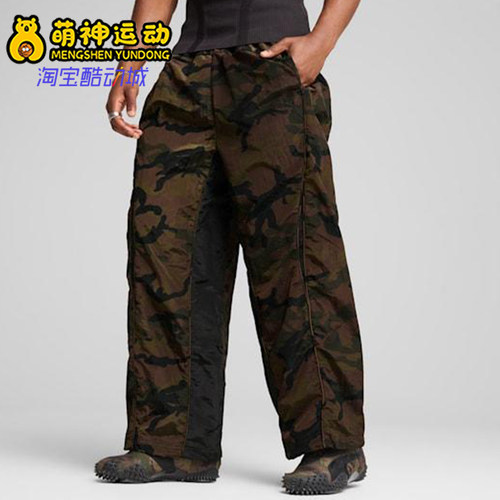 Puma/彪马正品MOSTROVERSE男女休闲宽松运动长裤631328-01