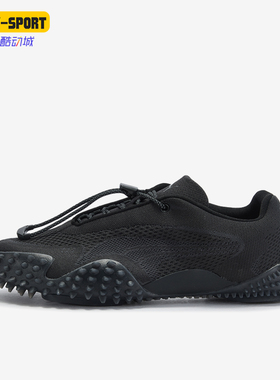 Puma/彪马正品MostroXC新款男女黑色休闲舒适经典运动鞋404818-01