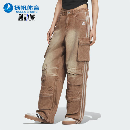 Adidas/阿迪达斯正品三叶草女士复古经典运动潮流牛仔长裤KC5871