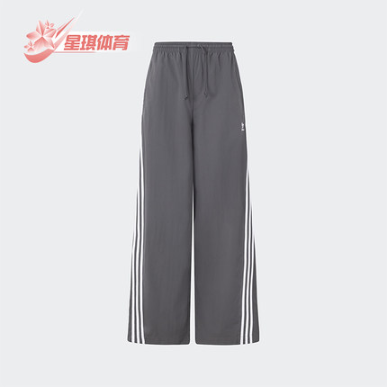 Adidas/阿迪达斯正品三叶草女士休闲直筒宽松阔腿运动裤JJ3360