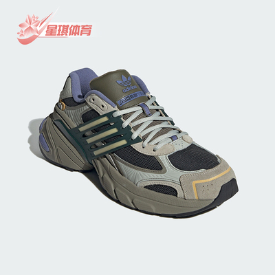 阿迪达斯男女经典厚底运动老爹鞋