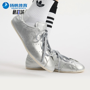 Adidas 三叶草女士透气经典 薄底系带运动鞋 JQ6427 阿迪达斯正品