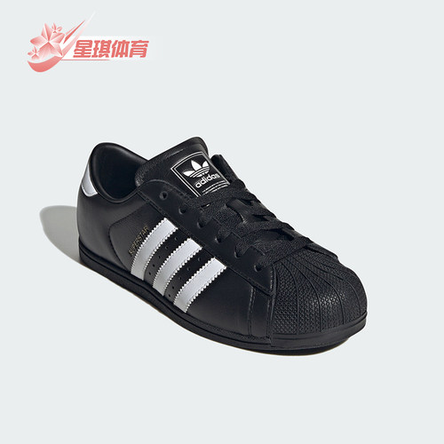 Adidas/阿迪达斯正品SUPERSTAR女士低帮运动休闲板鞋KI6824