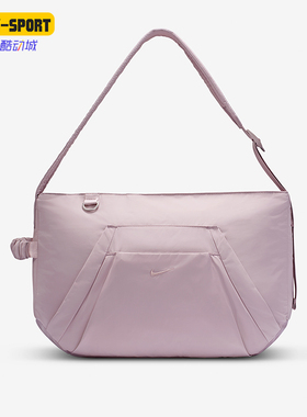 Nike/耐克正品One Tote Bag男女同款运动经典单肩背包HV1193-226