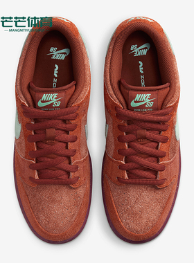 Nike/耐克正品Dunk SB Low男女复古经典耐磨运动板鞋DV5429-601