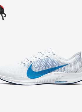 Nike/耐克正品运动男士轻便低帮回弹训练跑步鞋AT2863-100