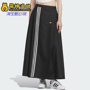 Adidas/阿迪达斯正品三叶草女士运动喇叭状时尚休闲半身裙KC5843