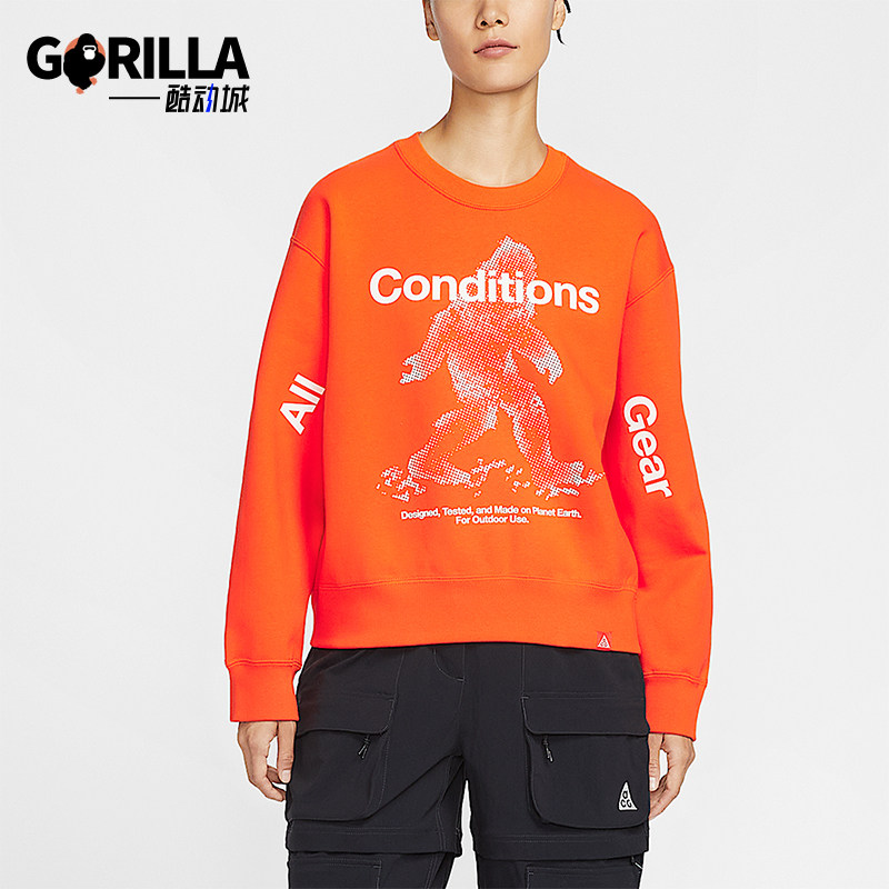 Nike/耐克正品ACG女士拒水加绒复古经典圆领套头卫衣IO9404-819