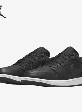 Nike/耐克官方正品Air Jordan 1 Low SE男子时尚轻便休闲鞋FB9907
