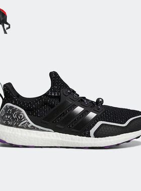 Adidas/阿迪达斯正品ULTRABOOST 5.0 DNA男女跑步鞋HR0518