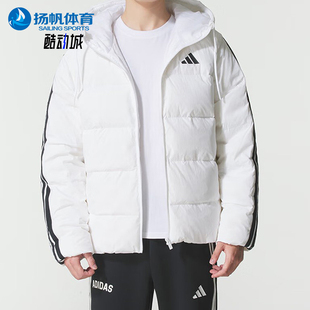 Adidas/阿迪达斯正品ESS 3S P D HD J男士日常保暖羽绒服KH3988