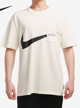 Nike/耐克官方正品夏季新款男子圆领短袖休闲运动T恤DJ6297-110