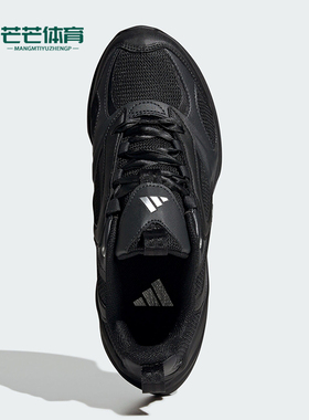 Adidas/阿迪达斯正品SWANNER女士厚底透气缓震跑步鞋JR5693