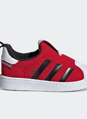 Adidas/阿迪达斯正品三叶草 SUPERSTAR 360 I 小童运动鞋 FX4869