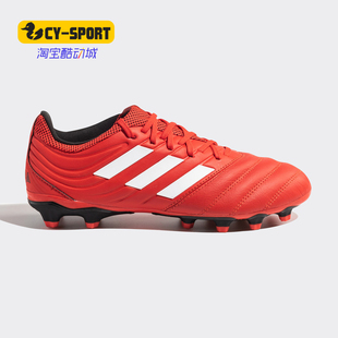 新款 春季 阿迪达斯正品 EG1613 20.3 MG男子足球鞋 COPA Adidas