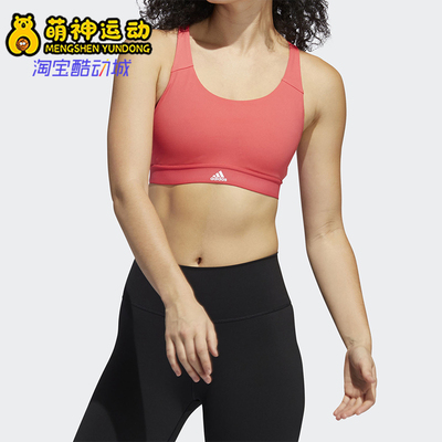 Adidas/阿迪达斯正品CIR MED SUP BRA女士训练经典运动内衣FJ7338