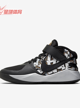 Nike/耐克正品空TeamHustle新款儿童黑灰色经典篮球鞋CQ4869-01