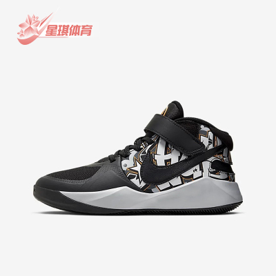 Nike/耐克正品 TeamHustle新款儿童 黑灰色篮球鞋CQ4869-001