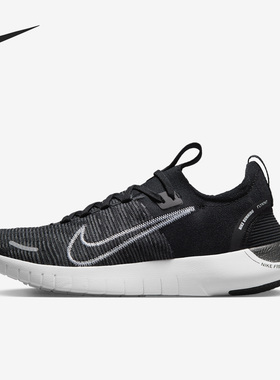 Nike/耐克官方正品新款男子运动透气低帮健步跑步鞋FB1276-002