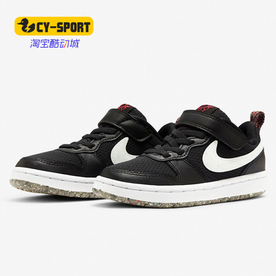 Nike/耐克正品COURT BOROUGH LOW 2 SE (PSV) 幼童运动童鞋CZ7153