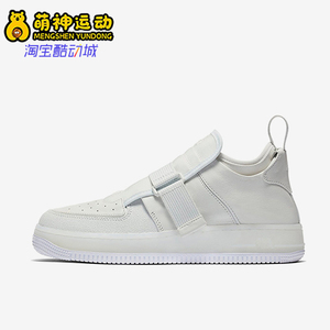 Nike/耐克正品女士复古休闲日常运动透气舒适经典板鞋AO1524-100