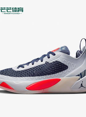 Nike/耐克正品Jordan Luka 1男士减震实战篮球鞋FB1806-150