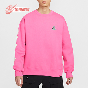 Tuff ACG Fleece男士 针织时尚 684 Nike 宽松卫衣HV1120 耐克正品