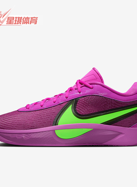 Nike/耐克正品Giannis Freak 6男女减震运动时尚篮球鞋FJ7792-500