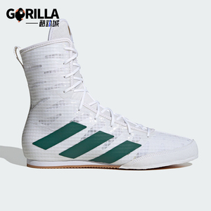 Adidas/阿迪达斯正品BOX HOG 4男女拳击中高帮运动板鞋IH2731