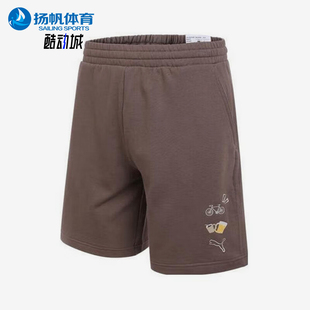 634795 Puma 运动宽松针织休闲短裤 KNIT男士 彪马正品 SHORTS