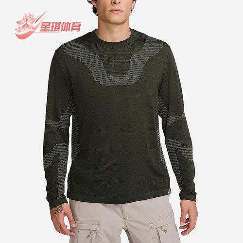 Nike/耐克正品男士运动亲肤柔软透气合身长袖T恤FV8906-355