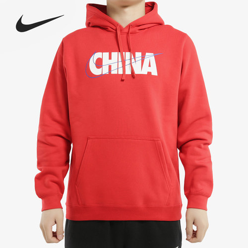 NIKE/耐克正品AS M NSW CHN PO HOODIE男子运动套头衫卫衣 CU1618