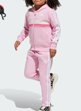 Adidas/阿迪达斯正品LK 3S TIB FL TS小童日常抓绒运动套装JI6206