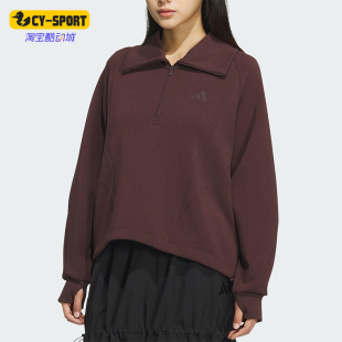 Adidas/阿迪达斯正品2025秋季款女士日常翻领宽松套头衫KF2546