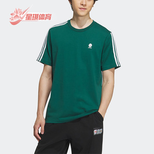 男女同款 Adidas 阿迪达斯正品 新款 T恤IK6079 运动休闲圆领短袖