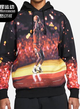 Nike/耐克正品JORDAN 男子款跑步训练时尚运动休闲卫衣DC9610-010