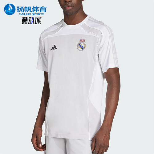 Adidas/阿迪达斯正品2025夏季款男士足球经典透气拼接短袖JN3062