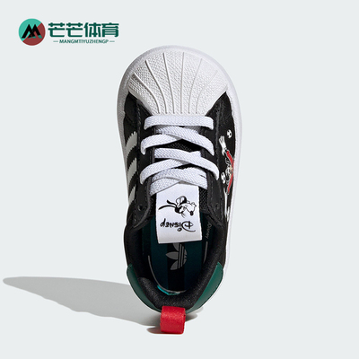 Adidas/阿迪达斯正品三叶草新款儿童黑白色校园经典休闲鞋IH1752