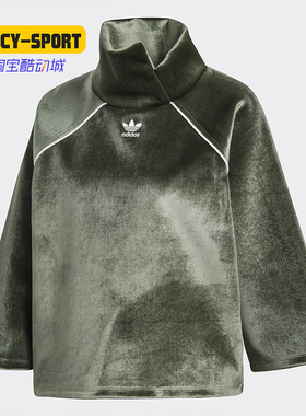 Adidas/阿迪达斯正品三叶草天鹅绒女子运动休闲卫衣套头衫DH4548
