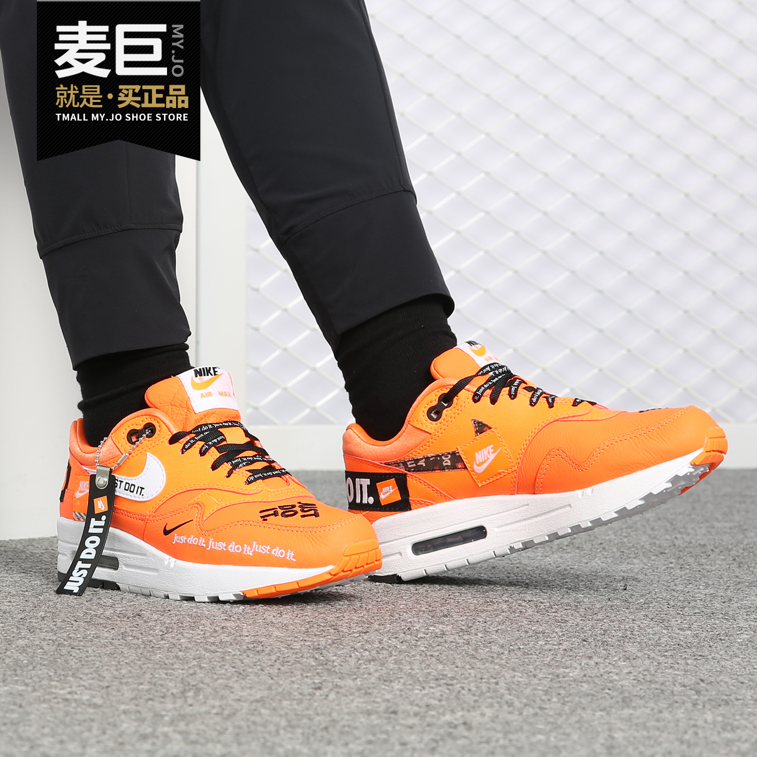 Nike/耐克正品AIR MAX 1 LX JDI JUST DO IT补丁女子跑步鞋917691