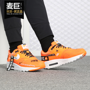 Nike AIR 耐克正品 MAX JDI 917691 IT补丁女子跑步鞋 JUST