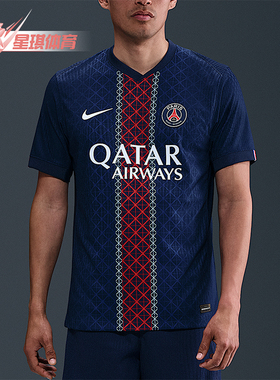 Nike/耐克正品2025夏季款男士足球拼接训练经典球衣HJ4547-411