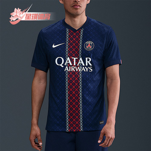 Nike/耐克正品2025夏季款男士足球拼接训练经典球衣HJ4547-411