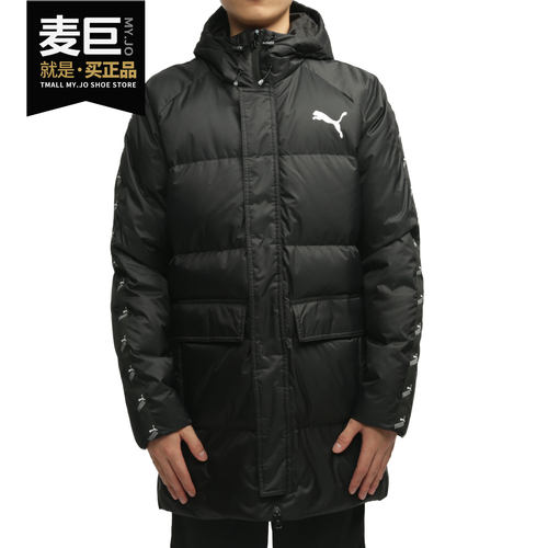 彪马男子运动羽绒服585513-02