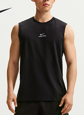 Nike/耐克正品NikePro速干无袖休闲舒适经典训练上衣IM4900-010